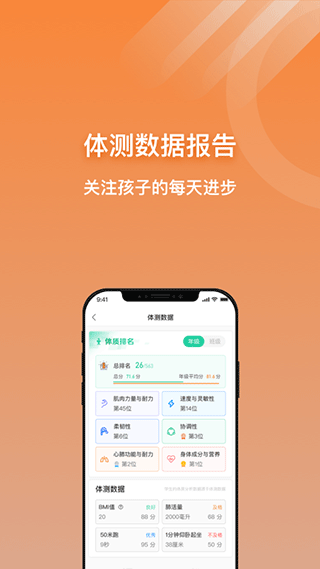 截图5
